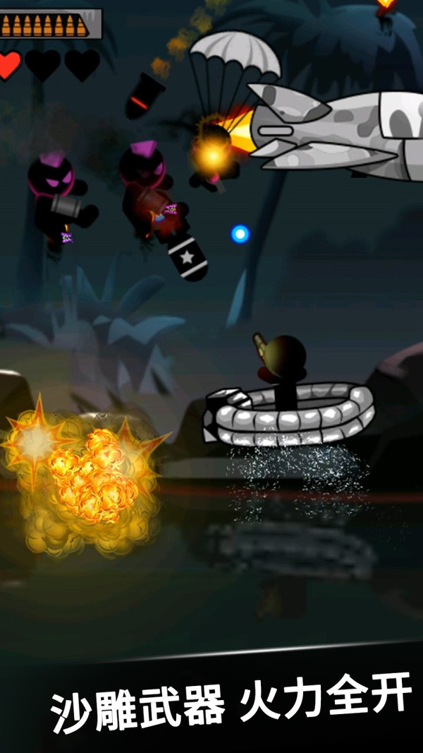 火柴人不能死图1