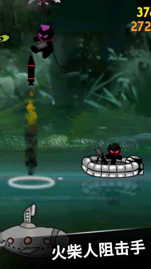 火柴人不能死图4