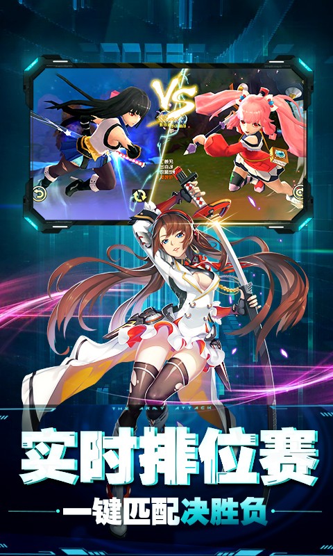 崩坏纪元超V版图5