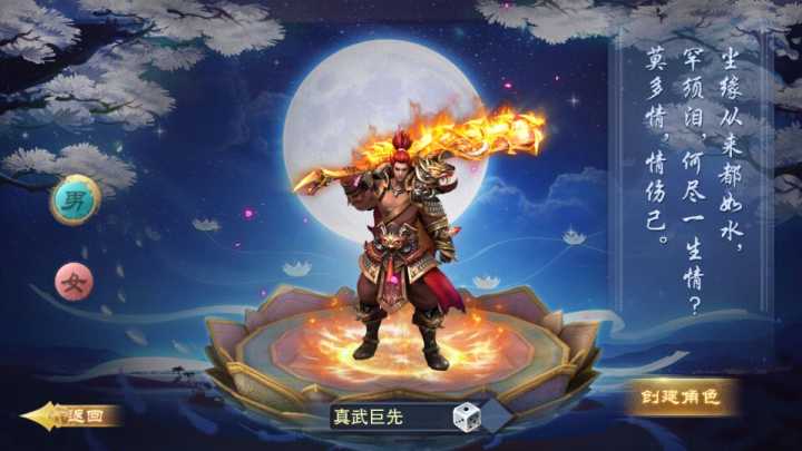 带头大哥单职业图4