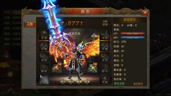 带头大哥单职业图3