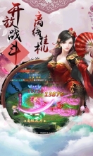 血灵诀之刀剑谱图2