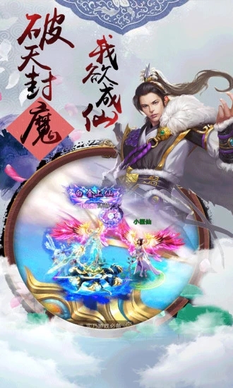 血灵诀之刀剑谱图3