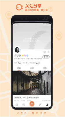 千途图3