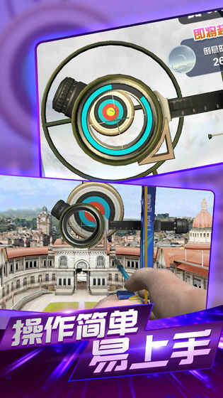 王者射手传奇图3