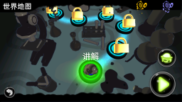 永不言弃镜世界图2