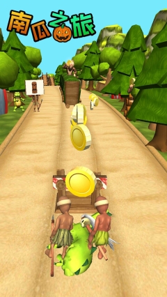 南瓜之旅图3