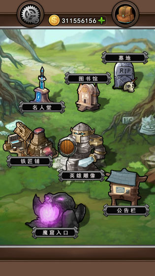 前赴后继的勇者成长物语图5