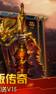 斩人无双满V版图2