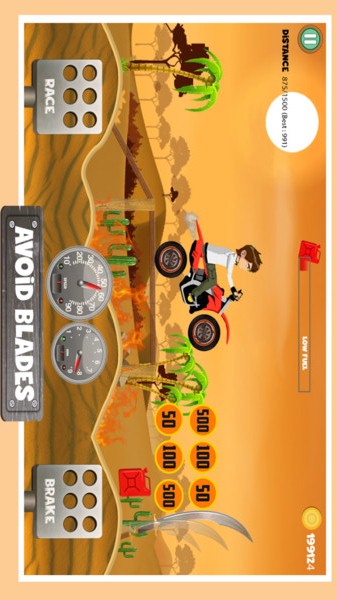 汽车爬坡：越野