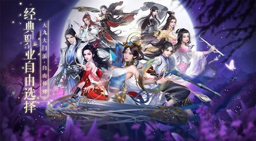 永恒魔法：梦境交错