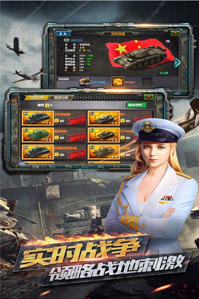 反恐特别行动图2