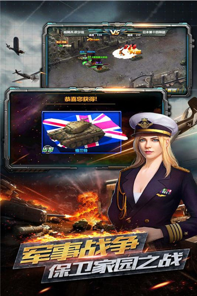 反恐特别行动图3