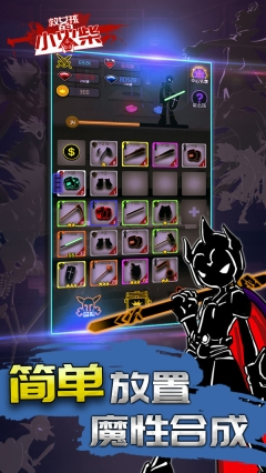 救女孩的小火柴图5