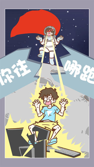 宅男要什么女朋友图4