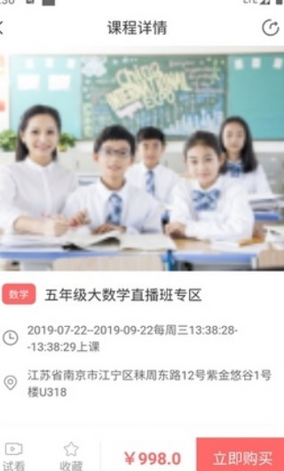 学习侠图2
