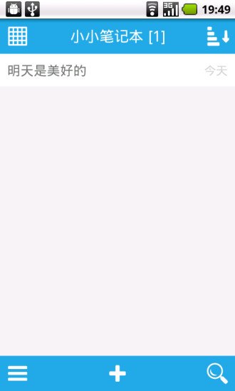 小小笔记本图4