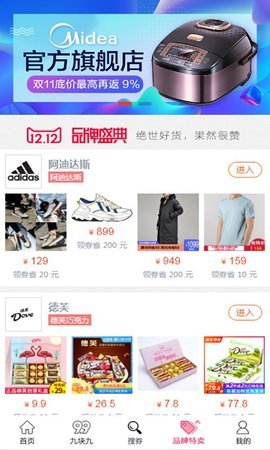 猪哥哥淘淘客图2