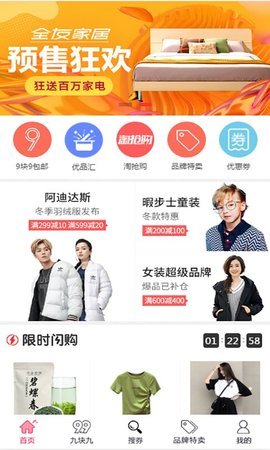 猪哥哥淘淘客图3