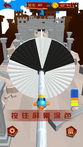 涂色转盘射击3D图2