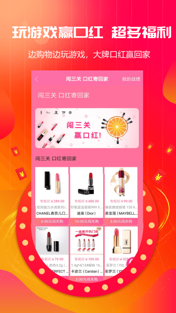 淘小券优惠券图3