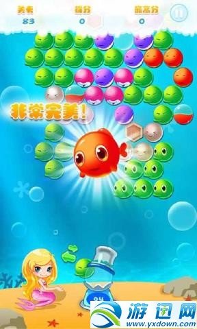 开心泡泡鱼图3