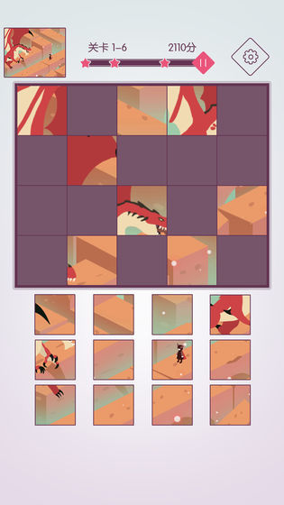 动画拼图图2