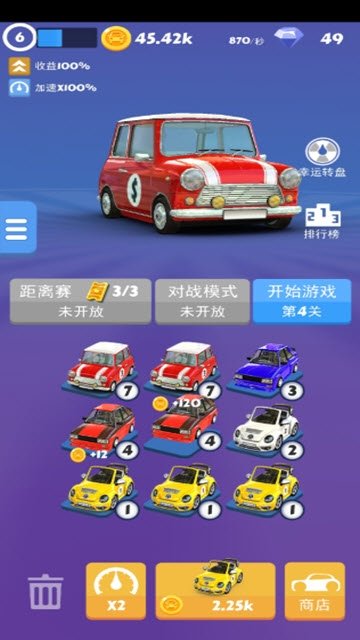 全民疯狂赛车图2