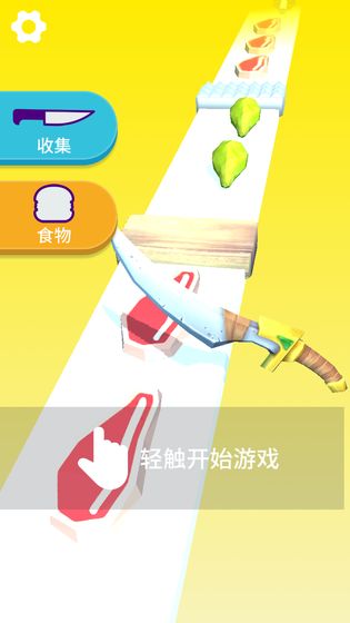 切菜神器图2