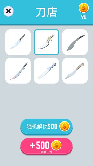 切菜神器图4