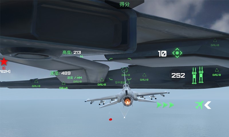 守护领空英雄图4