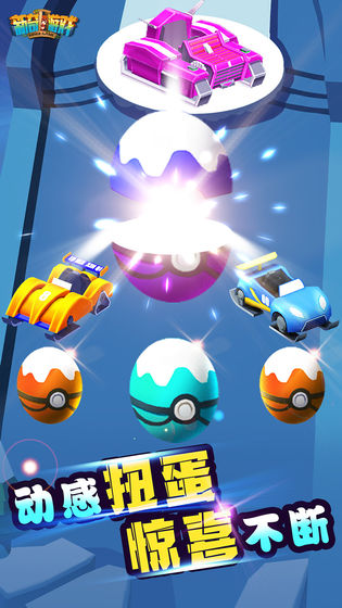 欢乐冰雪世界图4