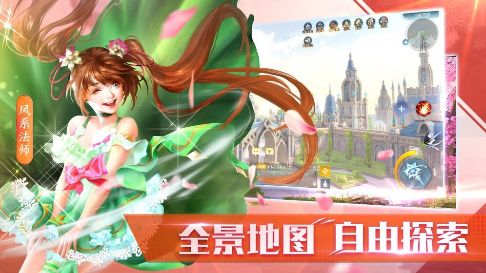 全职法师：觉醒图4