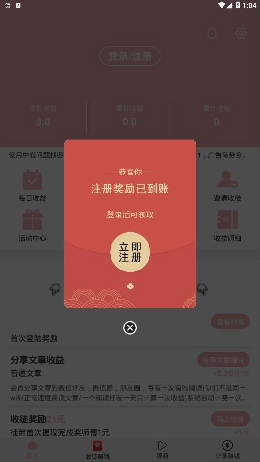 冠鼠网图3