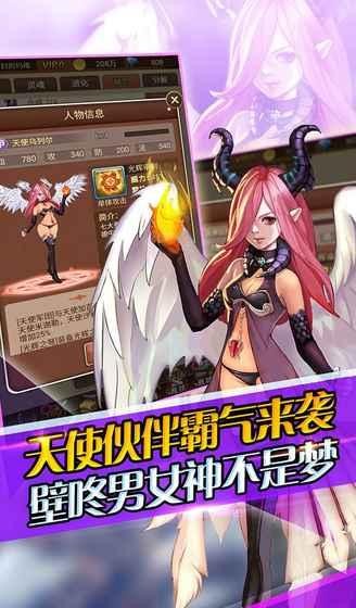 安妮与魔法书图2