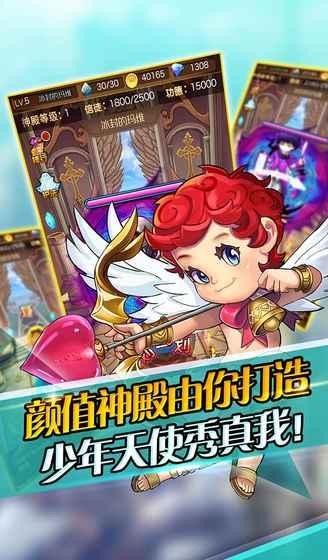 安妮与魔法书图3