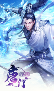 大唐门商城版图3