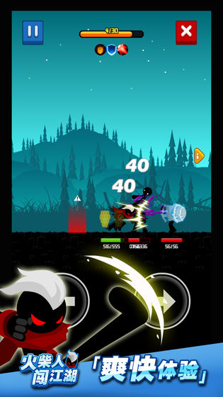 火柴人闯江湖图2