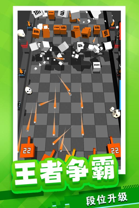 放置方块塔防图4