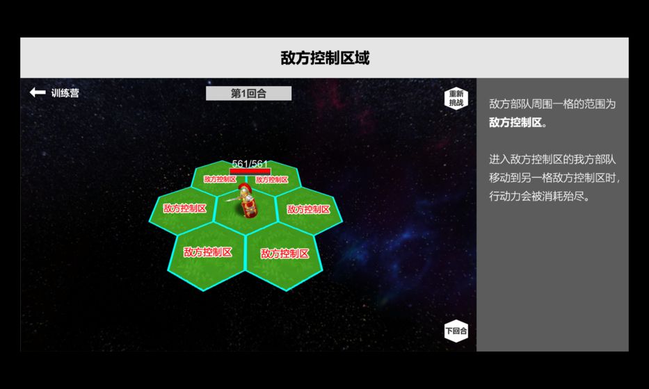 压力山大的远征图6