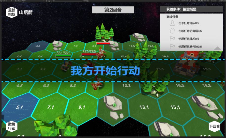 压力山大的远征图7