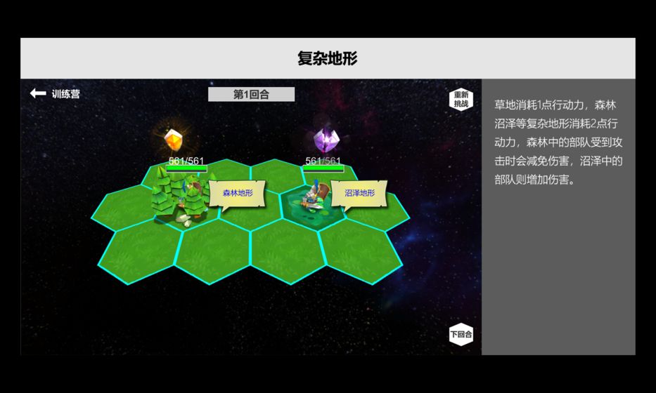 压力山大的远征图8