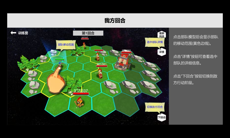 压力山大的远征图9