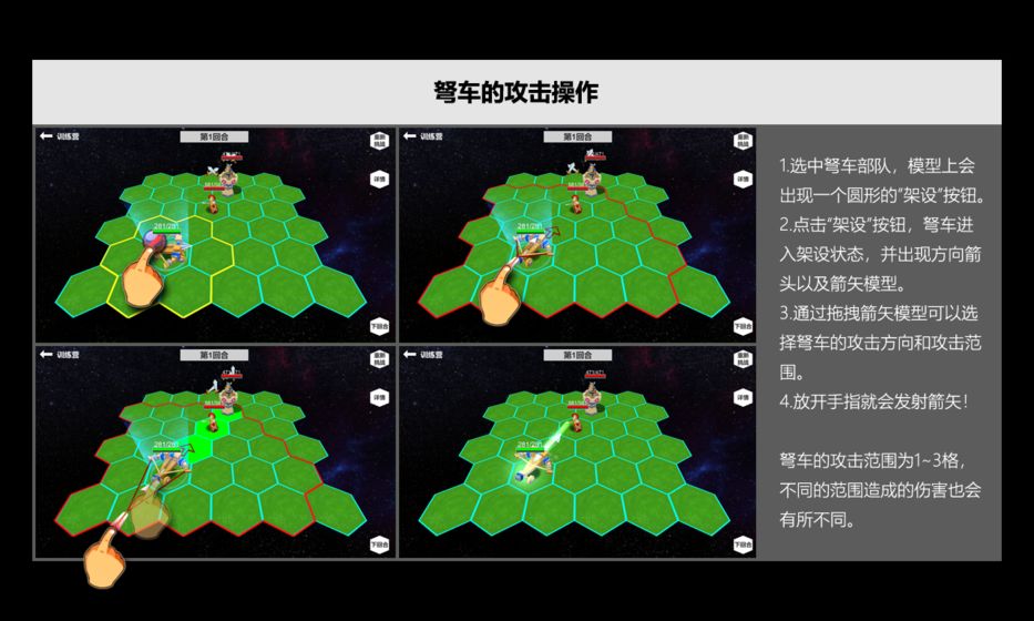 压力山大的远征图14