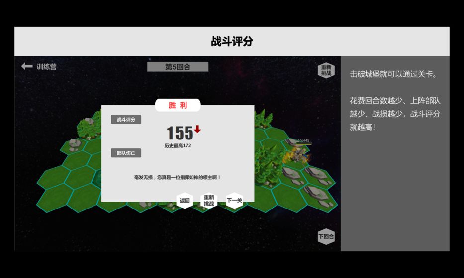 压力山大的远征图13