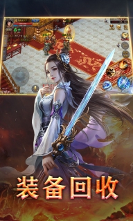 战神不败星耀版图1