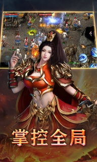 战神不败星耀版图4