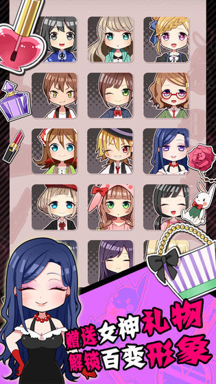 怎么样才能不当社畜:妻子的故事图4