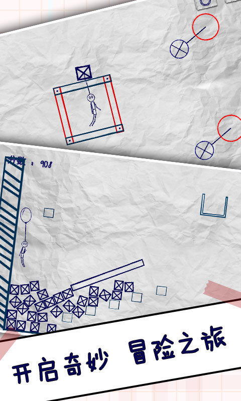 火柴人闯关大作战图2