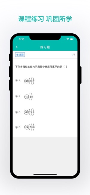 全学通图2